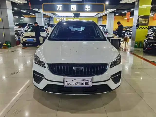 2021 Geely Emgrand S