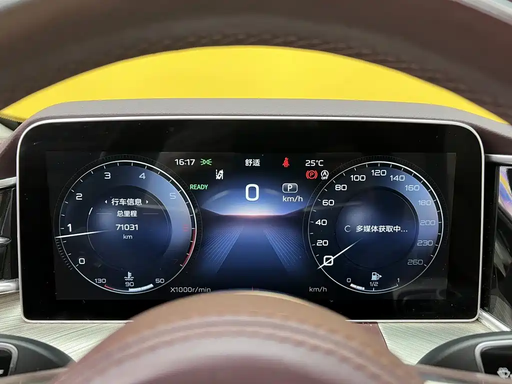 Hongqi Hongqi H9 — миниатюра 17