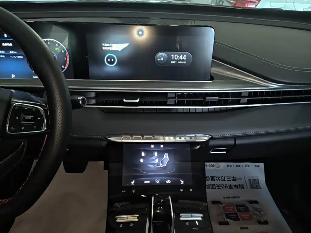 Chery Tiggo 8 PLUS — миниатюра 13