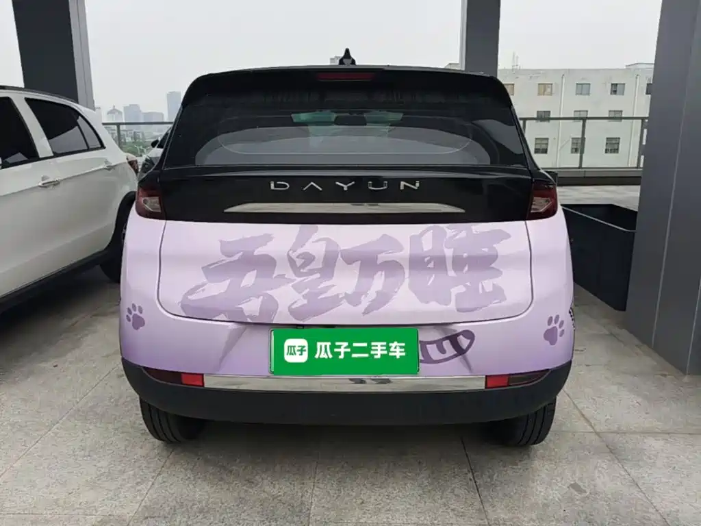 Dayun Yuehu — миниатюра 6