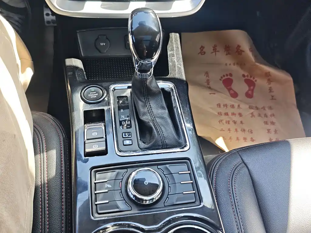 Beijing Off-Road BJ20 — миниатюра 15