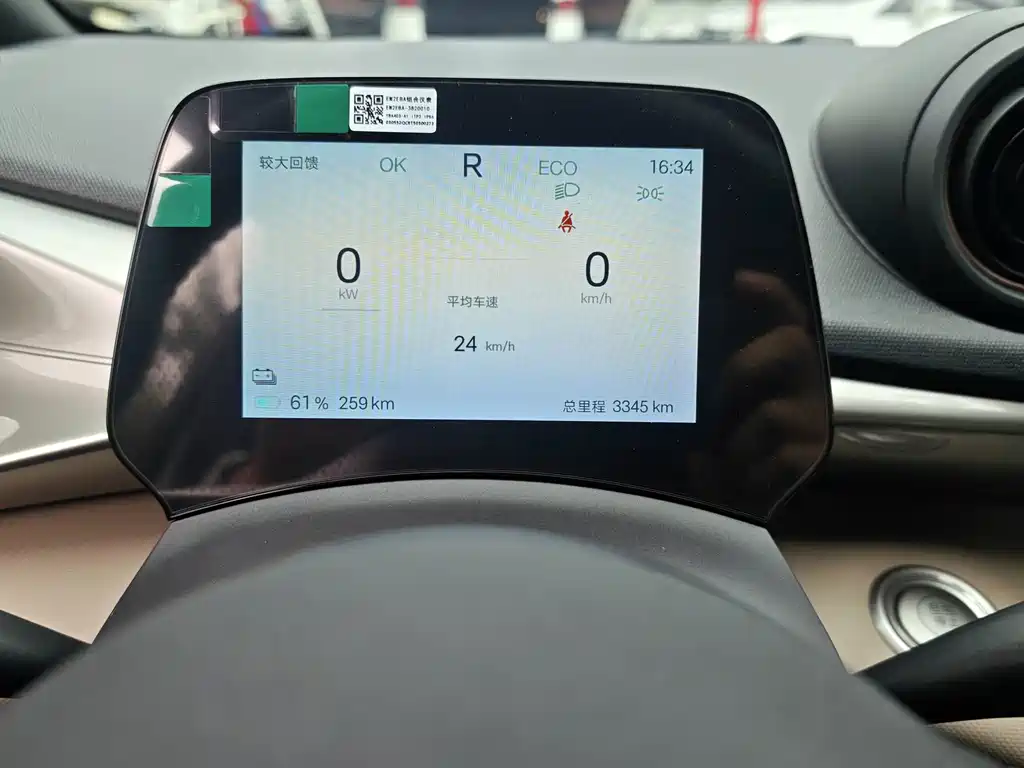 BYD Dolphin — миниатюра 10
