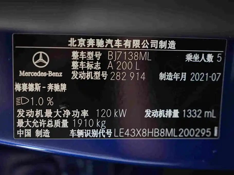 Mercedes-Benz A-Class — миниатюра 10