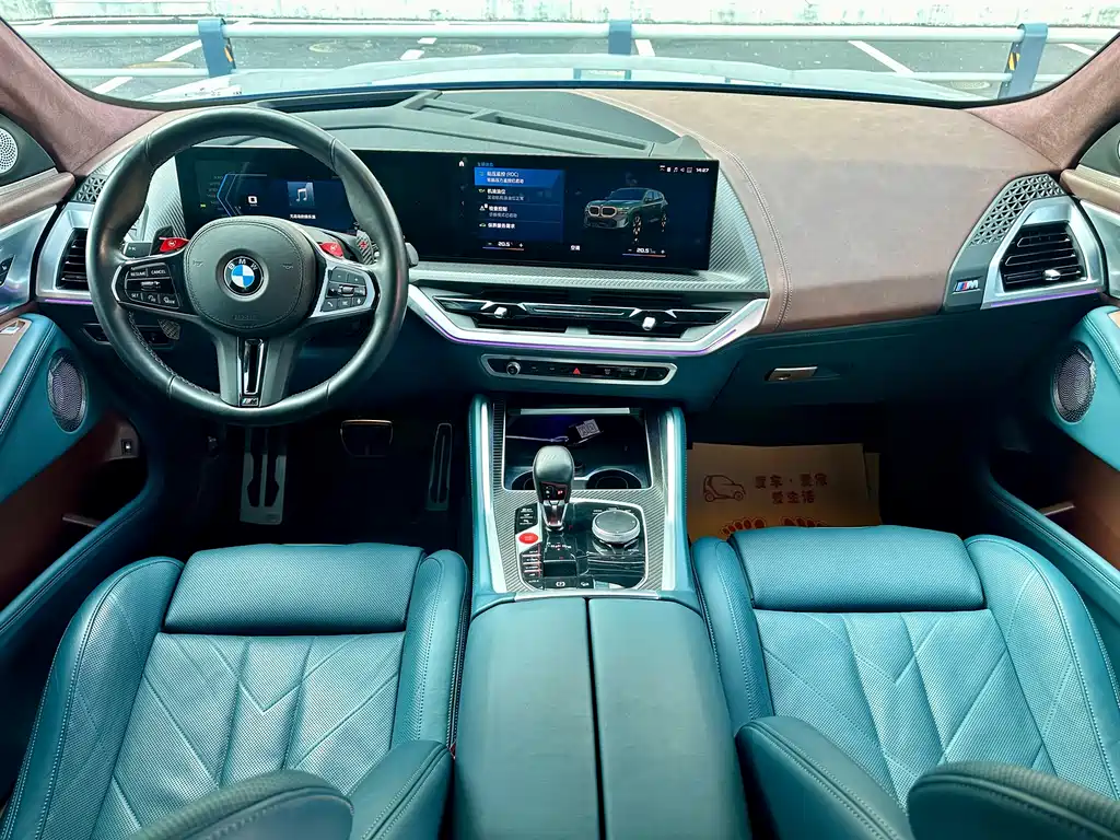 BMW XM