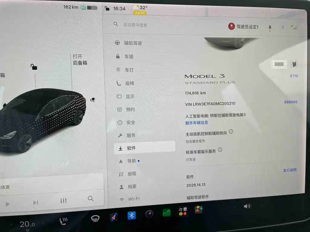 Tesla Model 3 — миниатюра 9