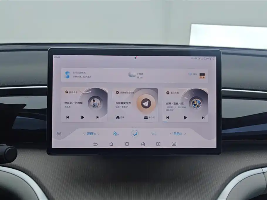 BYD SONGJIANG NEW ENERGY