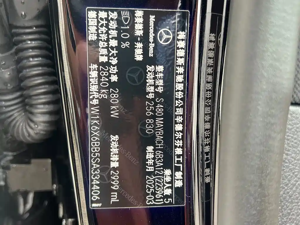 Mercedes-Benz S-Class — миниатюра 22