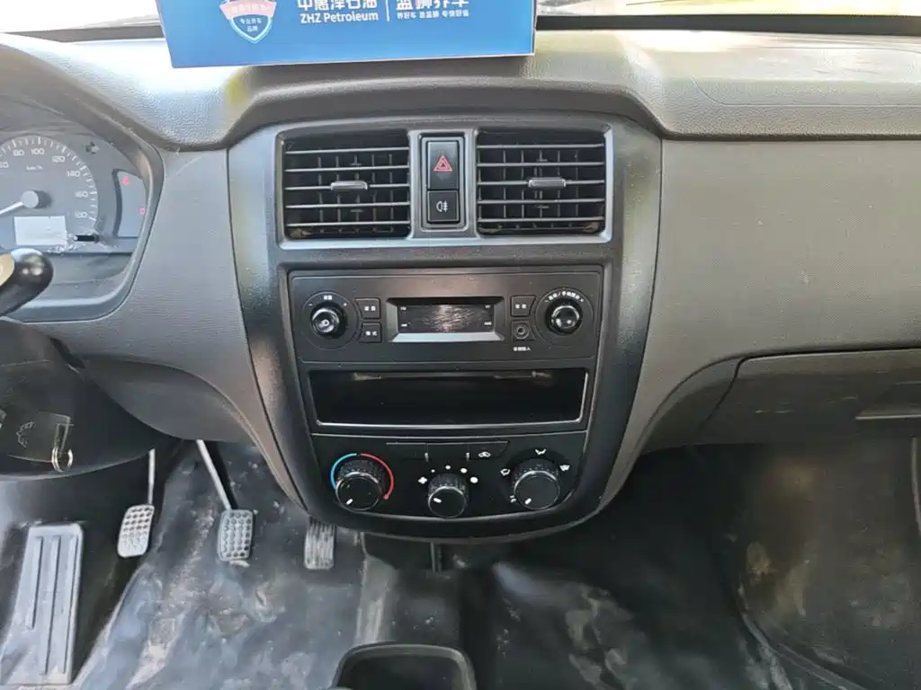 Wuling Rongguang — миниатюра 13
