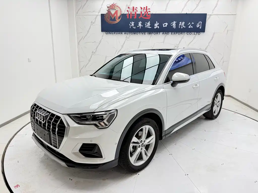 Audi Q3 2023