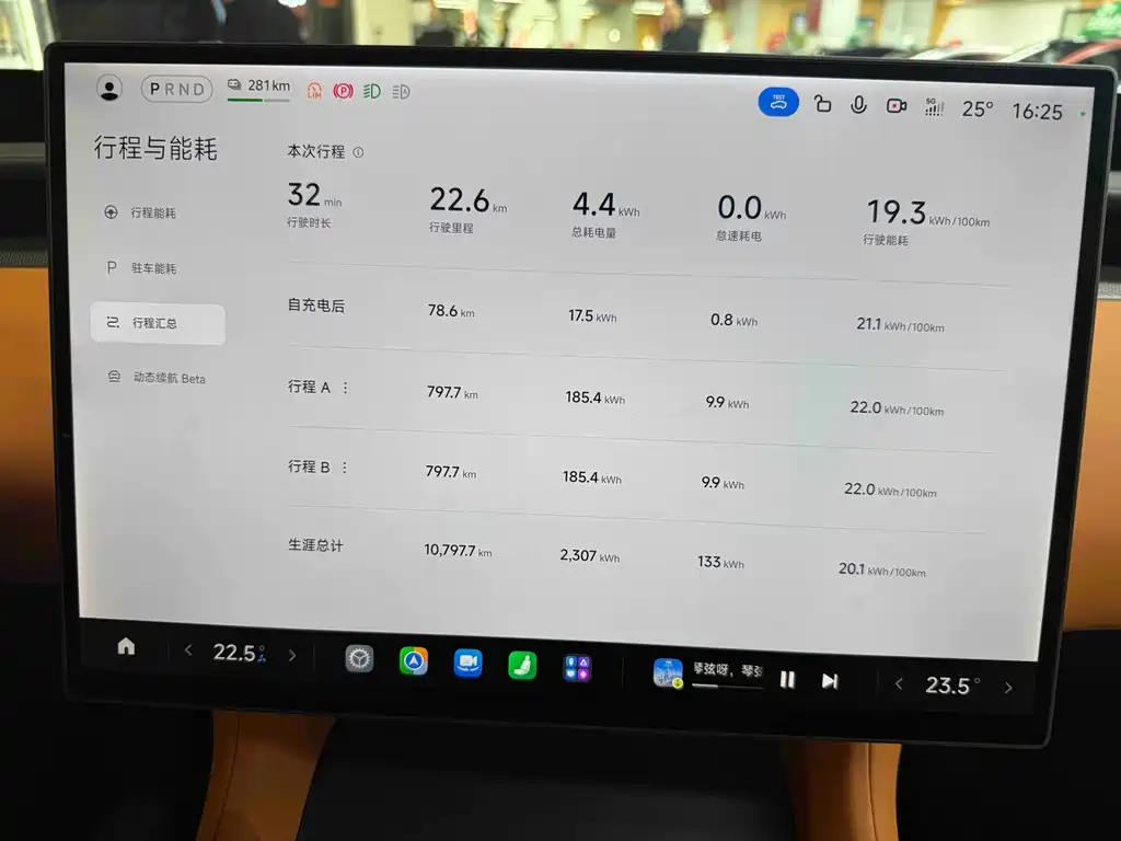 Xiaomi YU7 — миниатюра 31