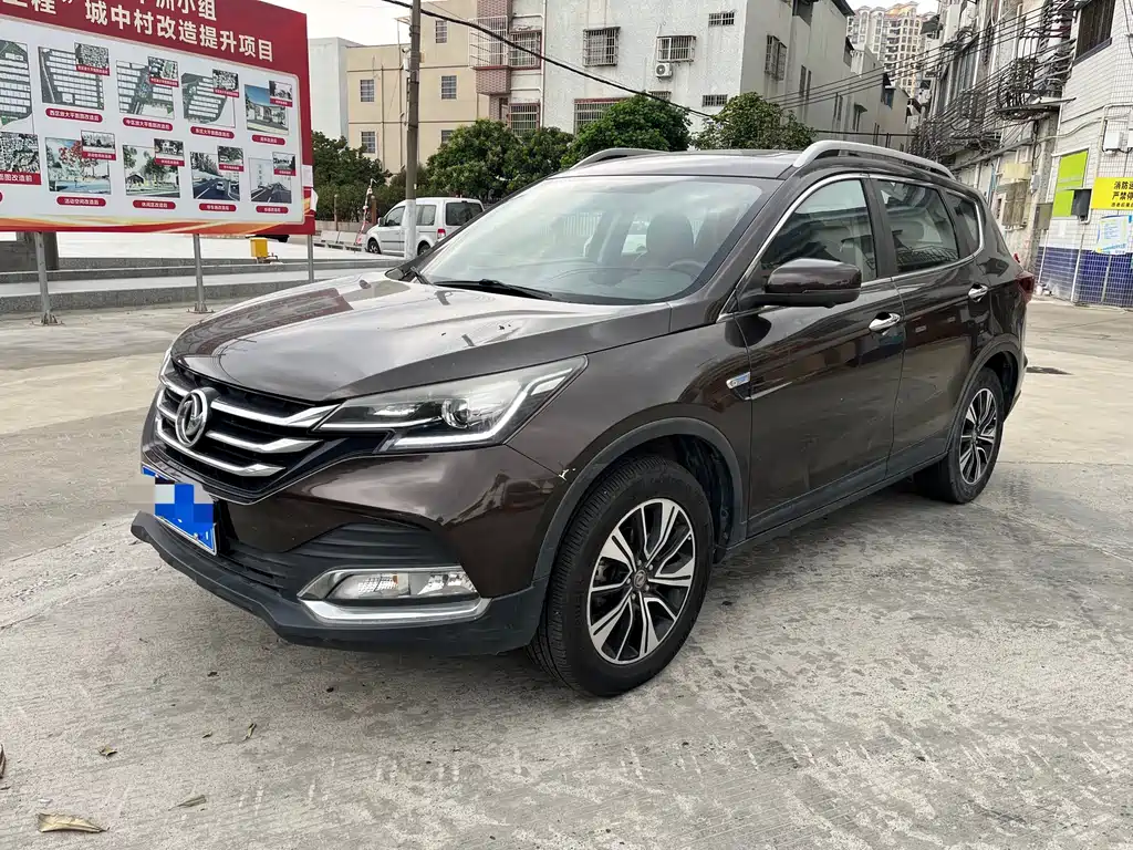 Aeolus AX7 2018