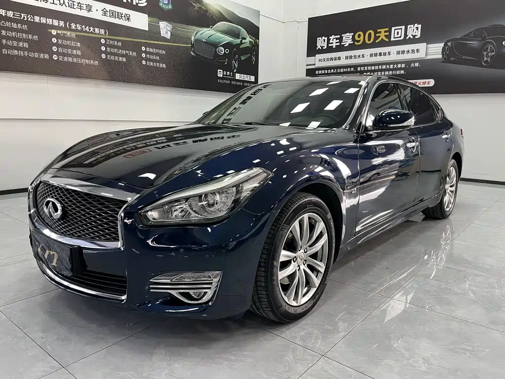 Infiniti Q70 2017