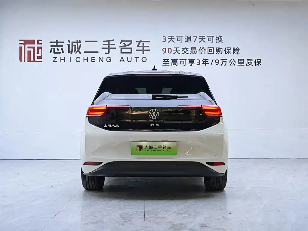 Volkswagen ID.3 — миниатюра 2