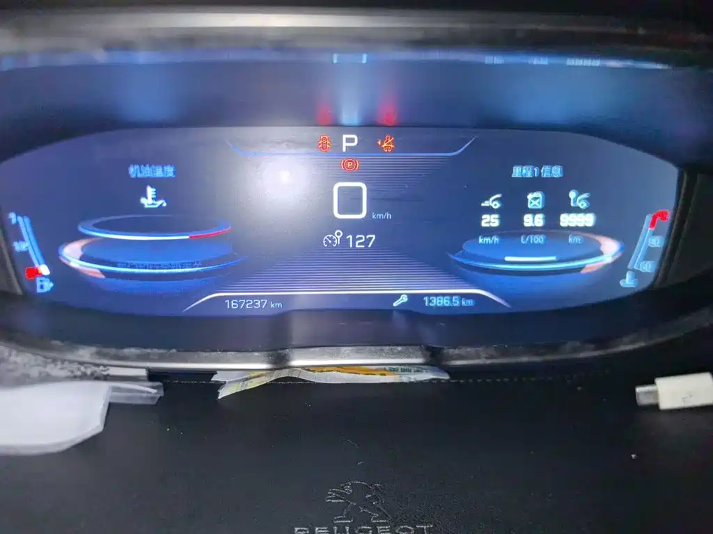 Peugeot 5008 — миниатюра 12