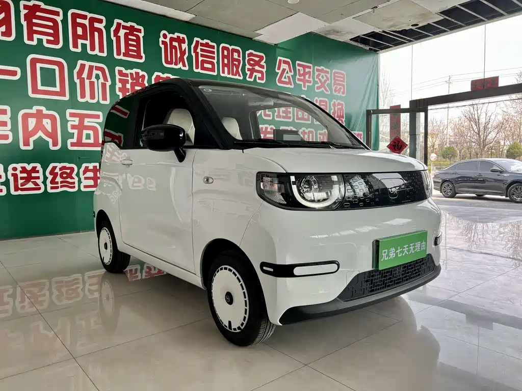 奇瑞Qq QQ Ice Cream 2025