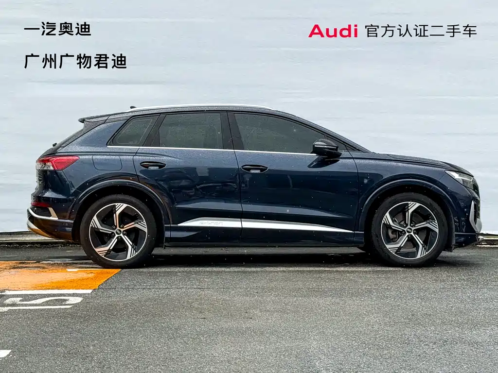 Audi Q4 e-tron 2023 40 e-tron