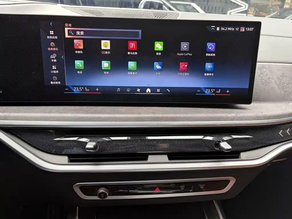 BMW X7 — миниатюра 9