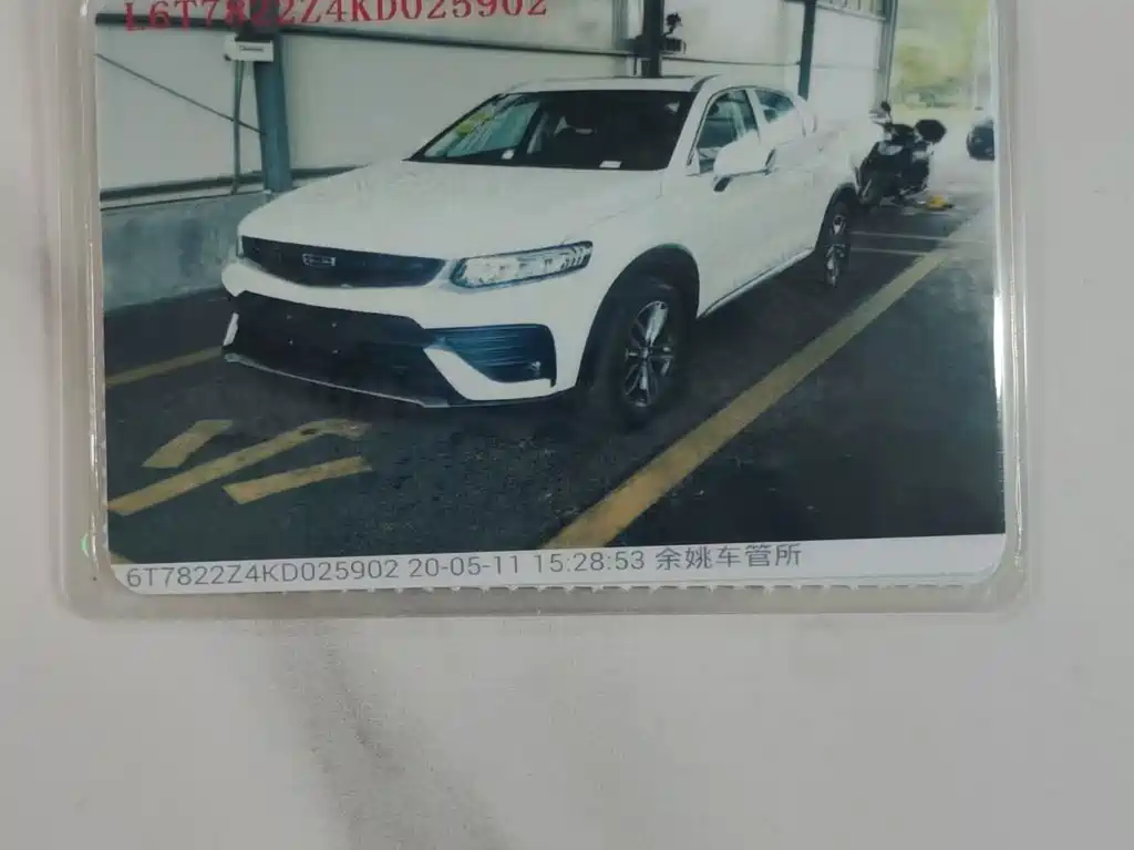 Geely Xingyue — миниатюра 22