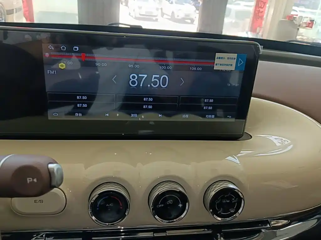 Wuling Bingo — миниатюра 13