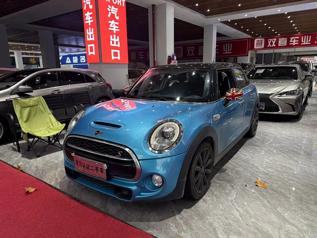 Mini Mini 2016