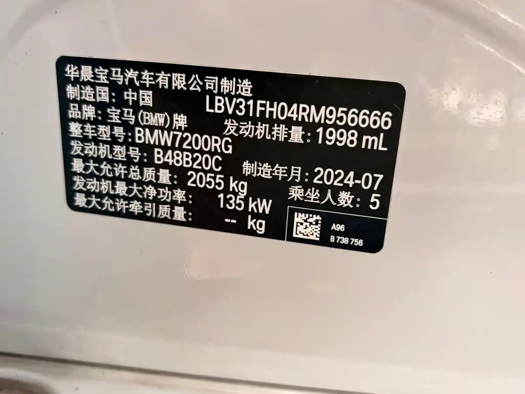 BMW 3 Series — миниатюра 16