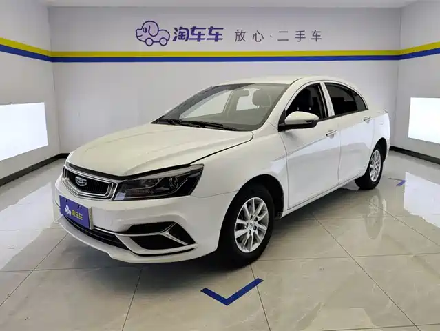 GEELY AUTOMOBILE EMGRAND