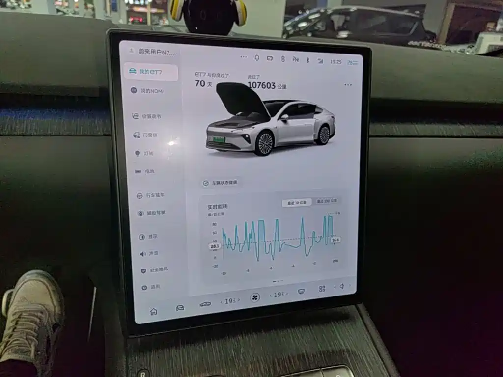 NIO ET7 — миниатюра 12