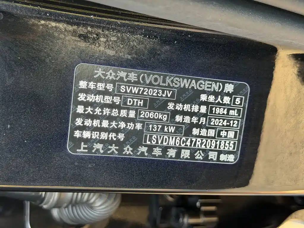 Volkswagen Passat — миниатюра 10
