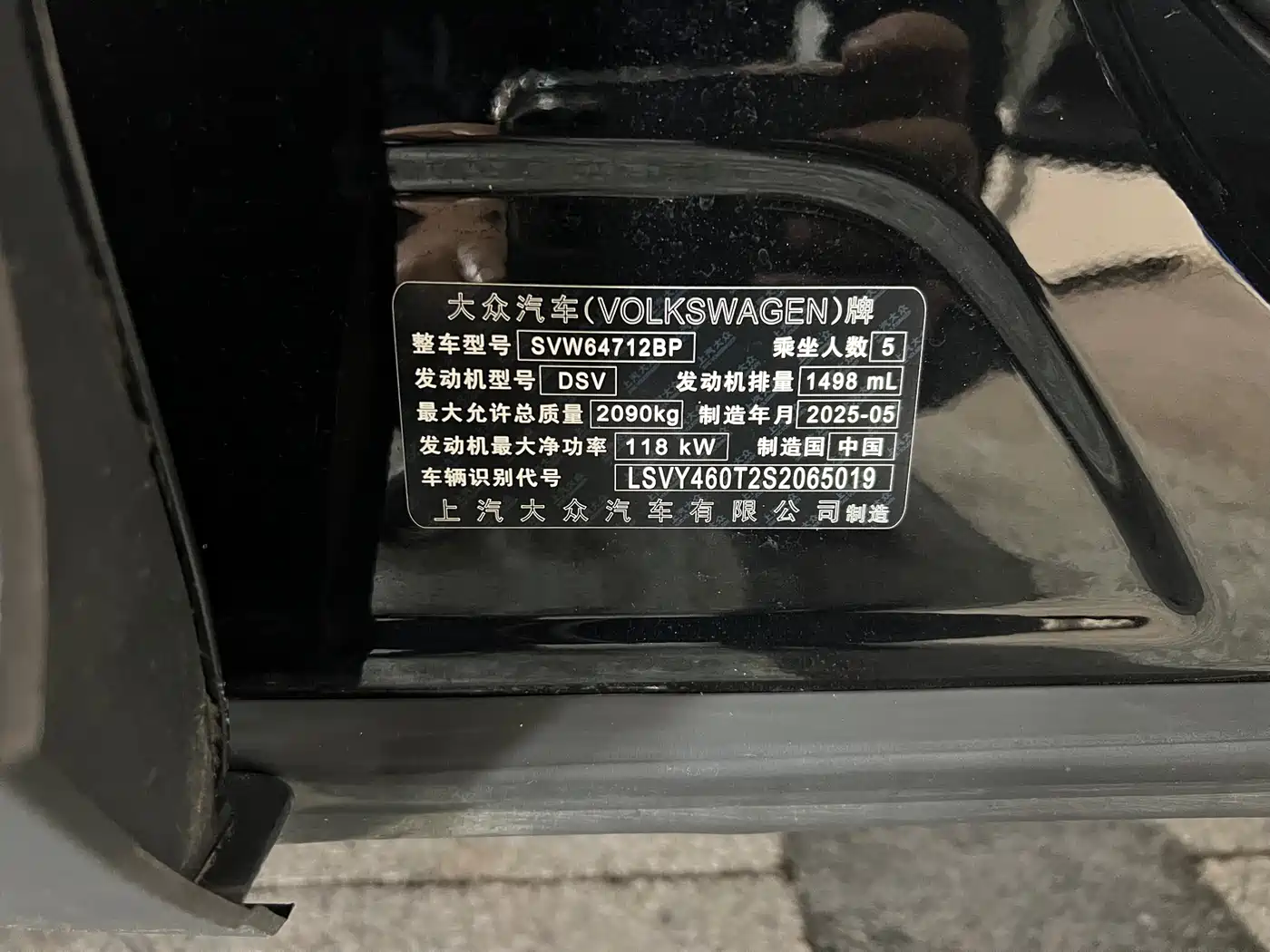 Volkswagen Tiguan L id 4654489 из Китая 32