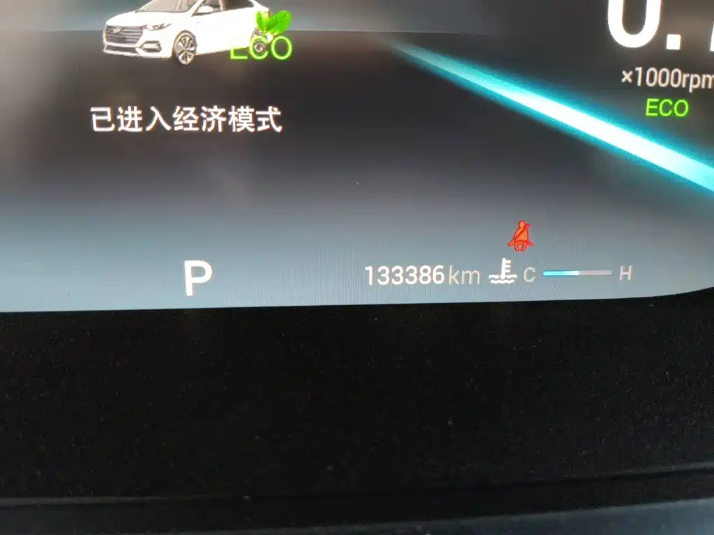 Chery Arrizo 5 PLUS — миниатюра 5