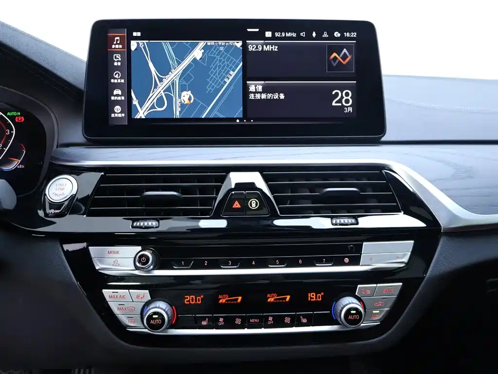 BMW 5 Series 5 2021 530Li Lead M Sport