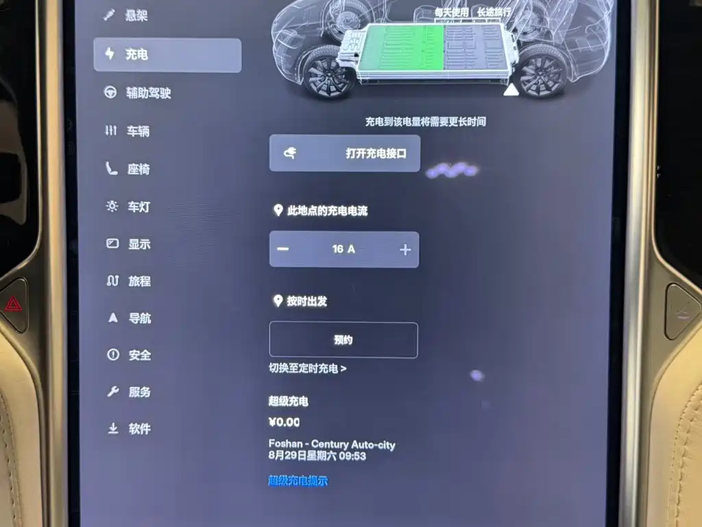 Tesla Model X — миниатюра 21