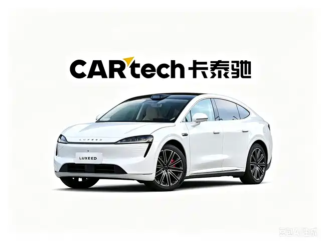 2024 Chery Zhijie