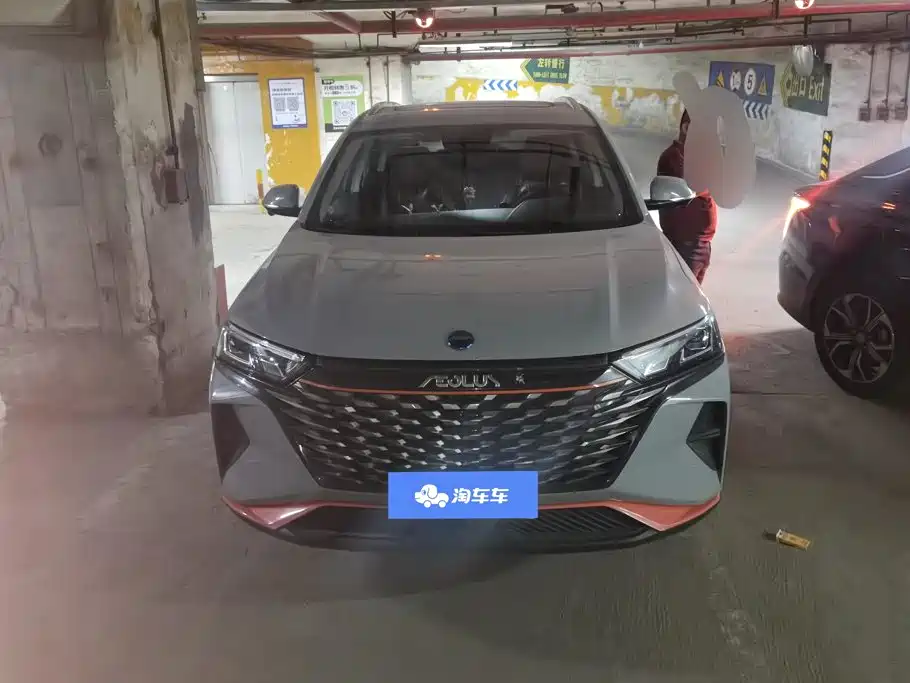 Aeolus AX7 — миниатюра 2