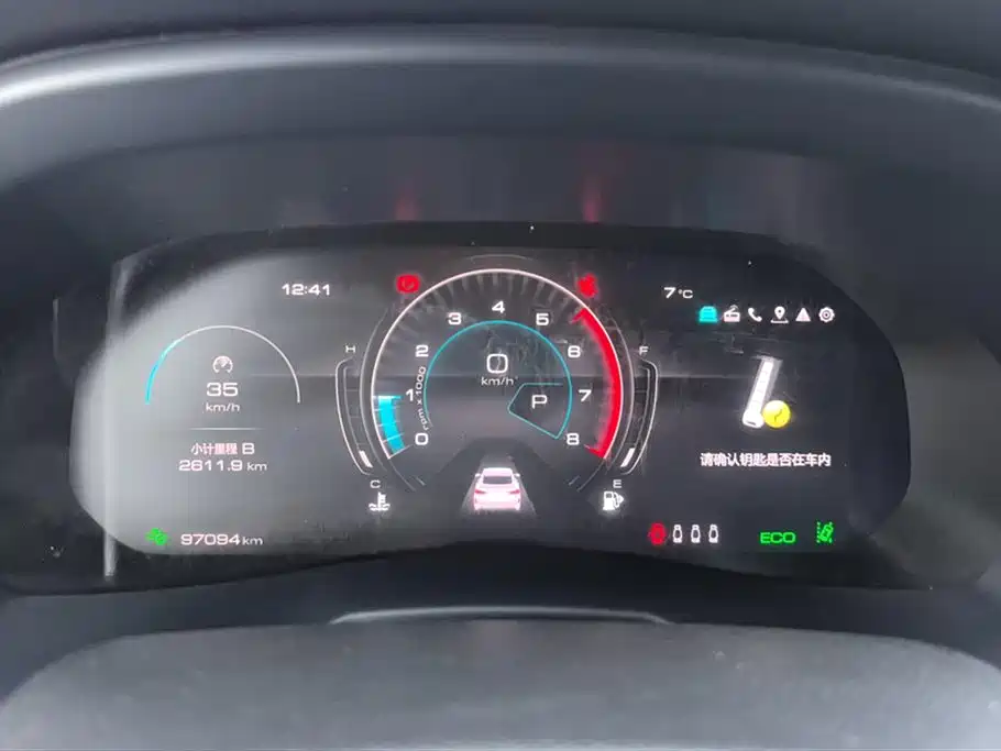 WEI PAI WEI BRAND VV7 GT