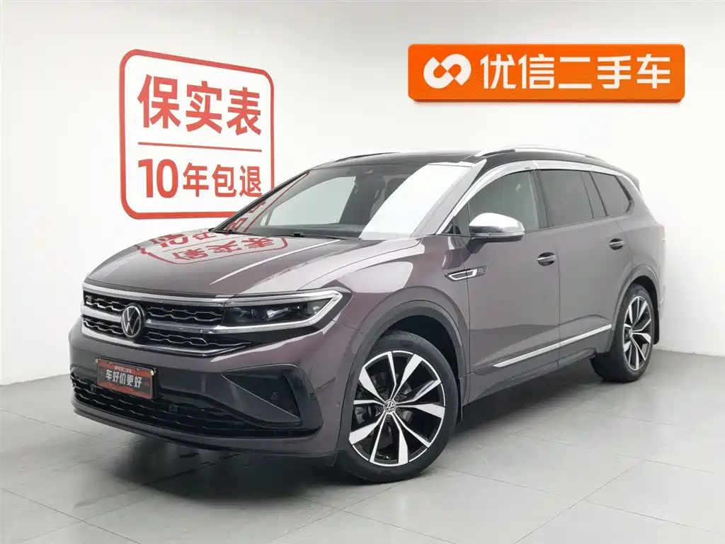 Volkswagen Talagon 2021