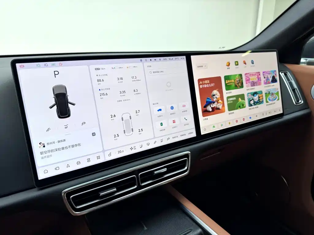 Li Auto Li L9 — миниатюра 16