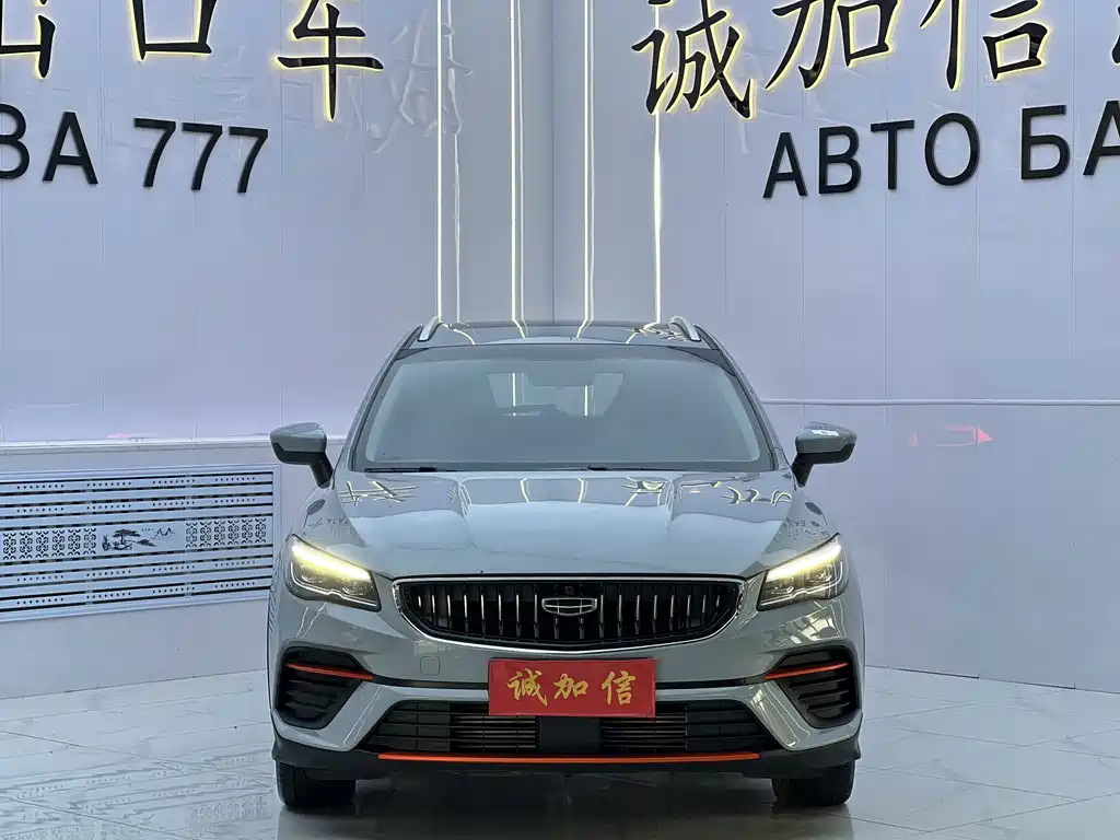 Geely Emgrand S — миниатюра 2
