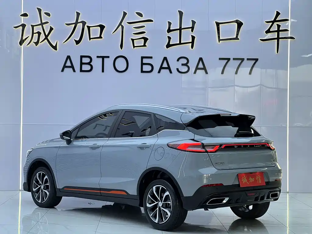 Geely Emgrand S — миниатюра 6