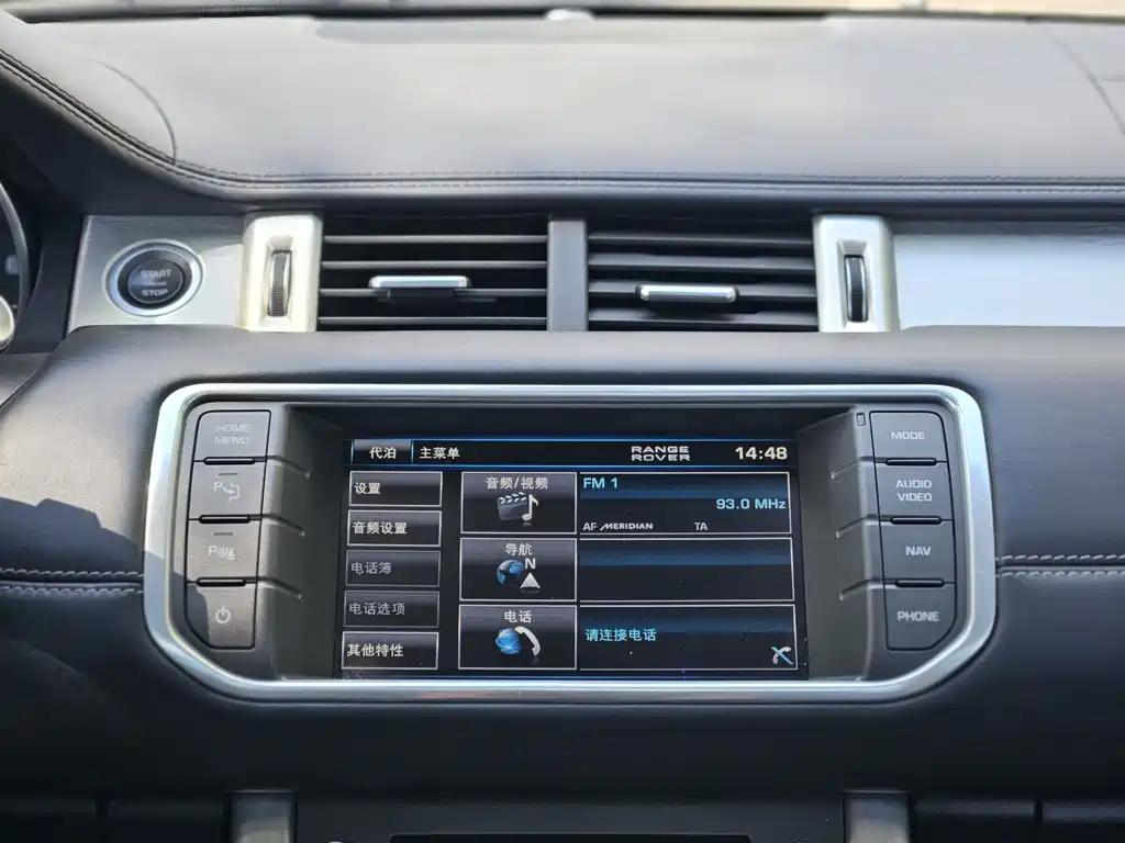 Land Rover Evoque (Import) — миниатюра 12