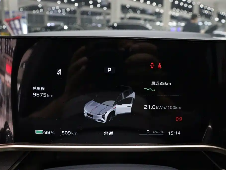 Hongqi Hongqi Tiangong 08 — миниатюра 16