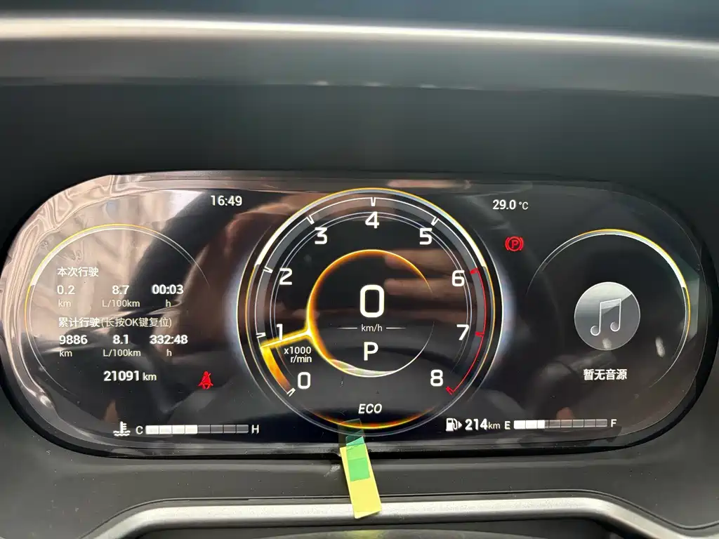 GAC Motor Trumpchi GS4 — миниатюра 6