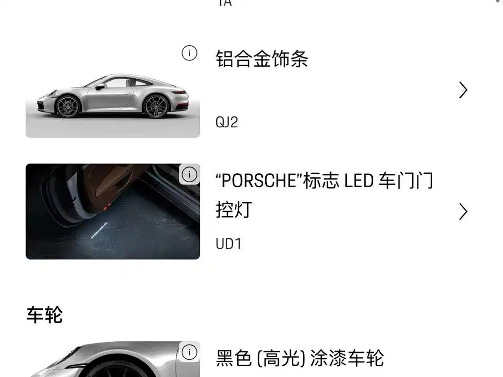 Porsche 911 — миниатюра 7