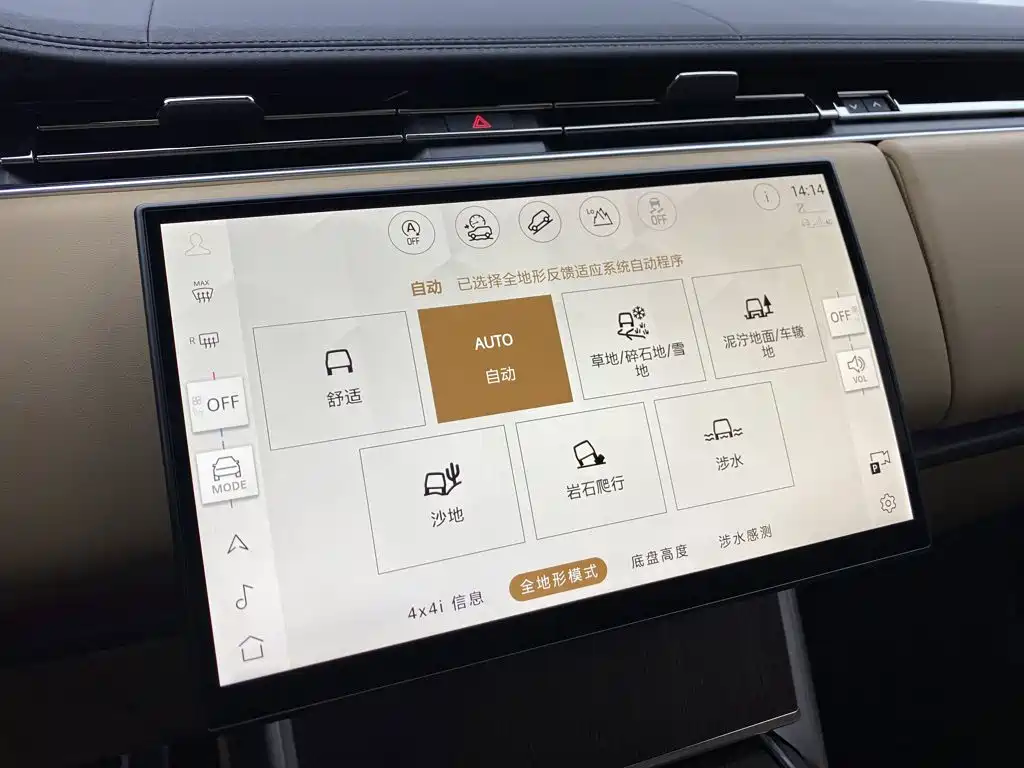 Land Rover Range Rover — миниатюра 15