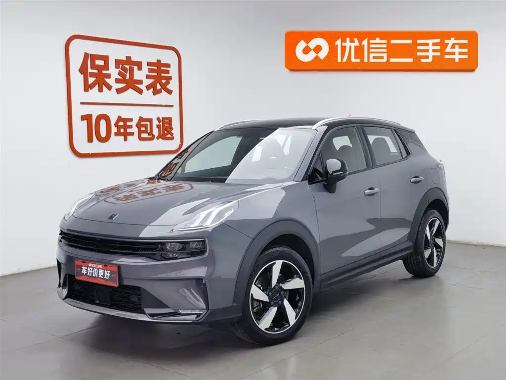 Lynk & Co 06 2021