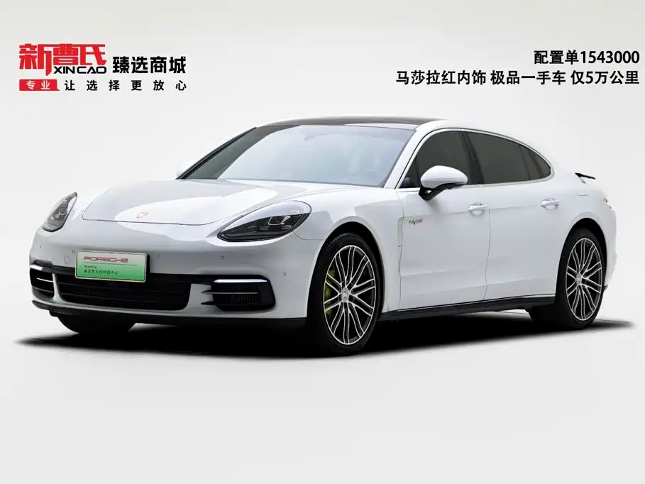 Porsche Panamera Hybrid