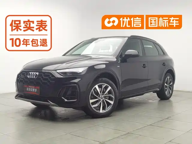 Audi Q5L