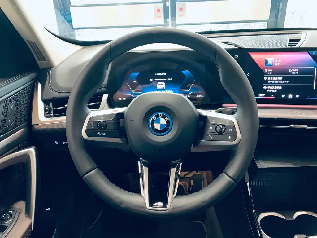 BMW iX1 — миниатюра 8