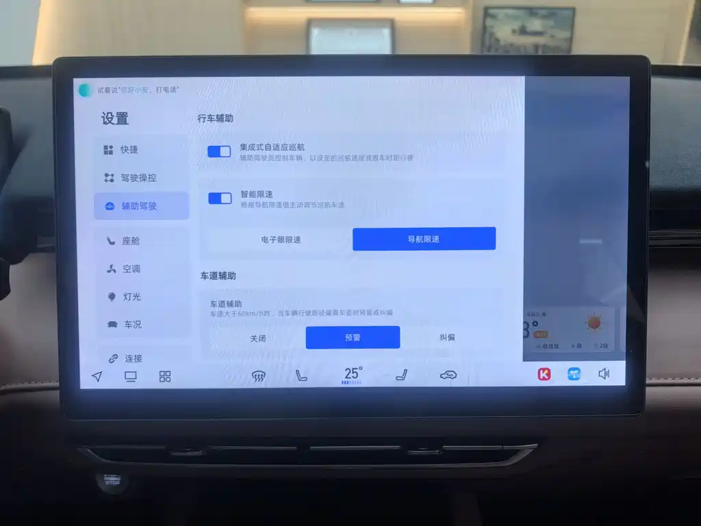 CHANGAN UNI Z NEW ENERGY