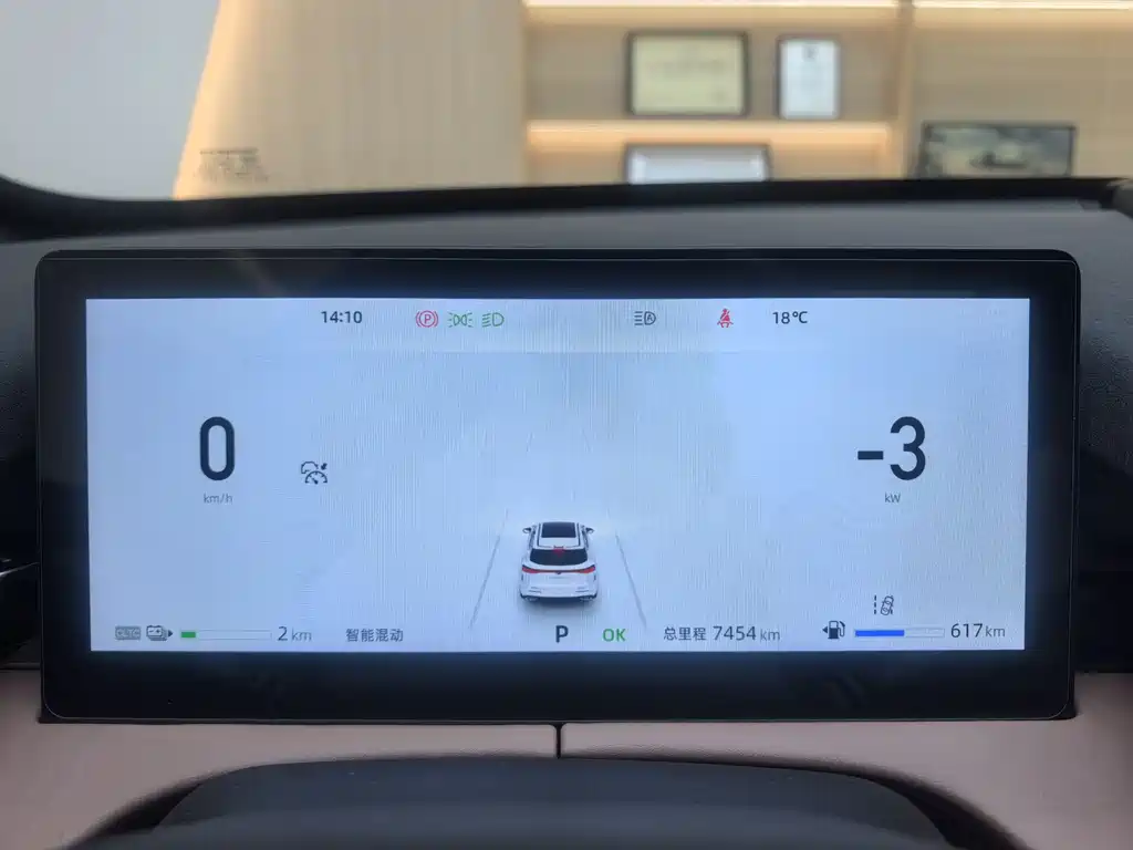 CHANGAN UNI Z NEW ENERGY